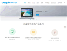 Tablet Screenshot of deepin.com