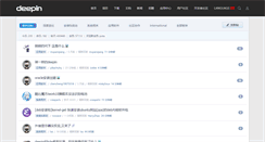 Desktop Screenshot of bbs.deepin.org